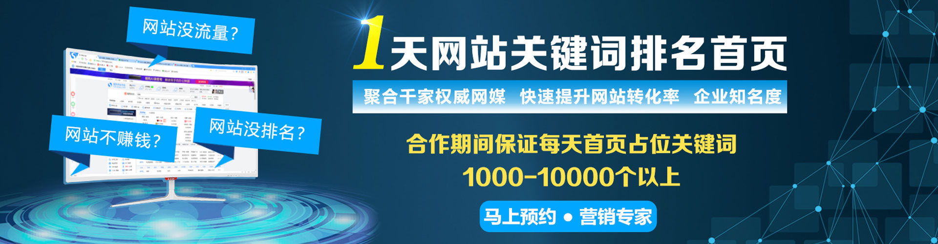 双辽百度信息流