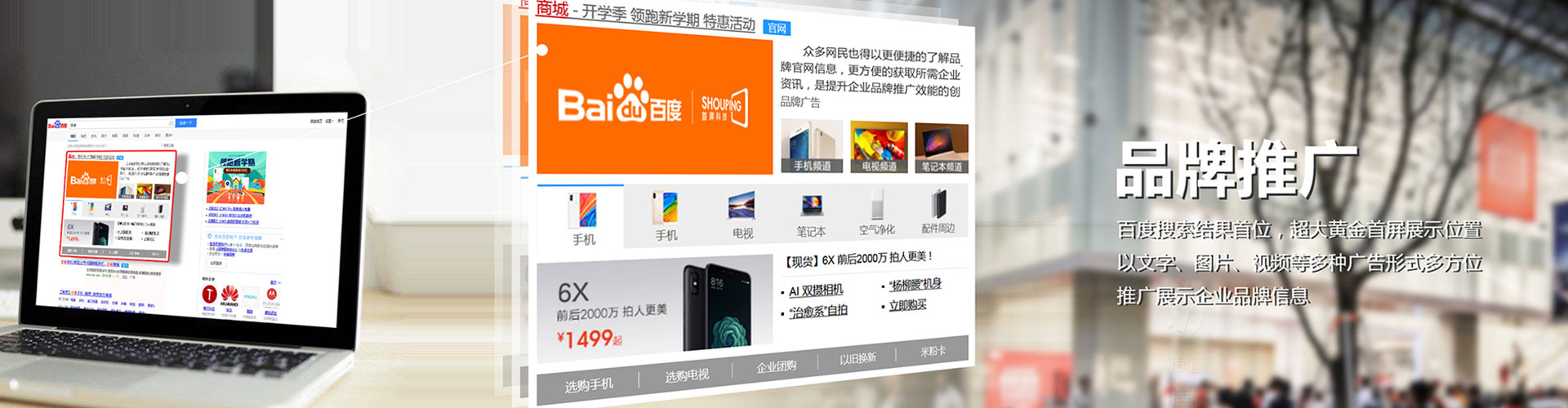 双辽竞价代运营